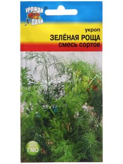 Семена Укроп 