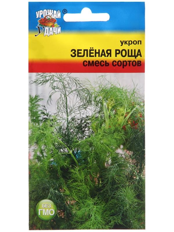 Семена Укроп 