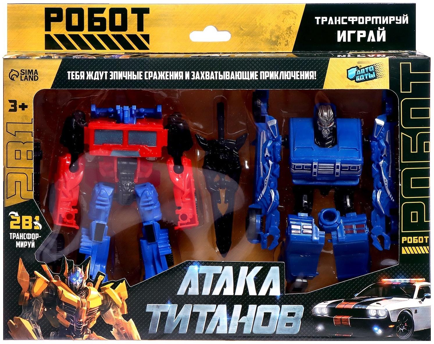 Набор роботов «Автоботы», трансформируются