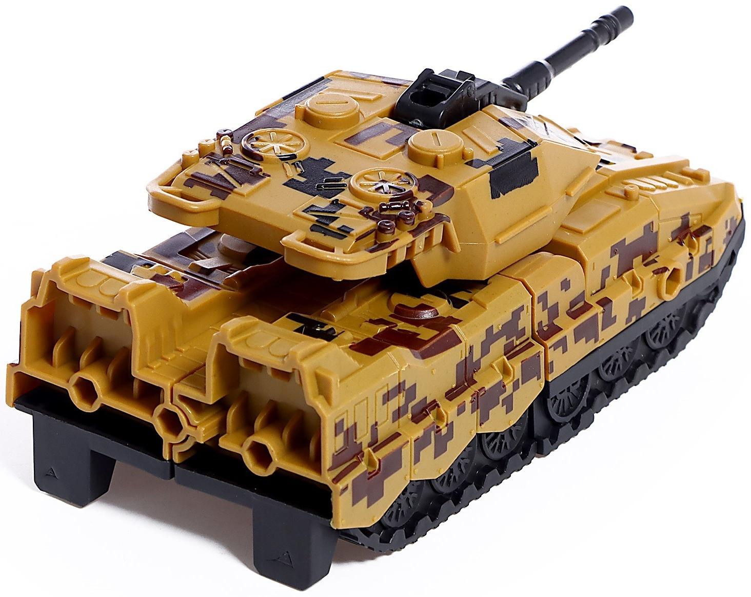 Робот «Танк», трансформируется