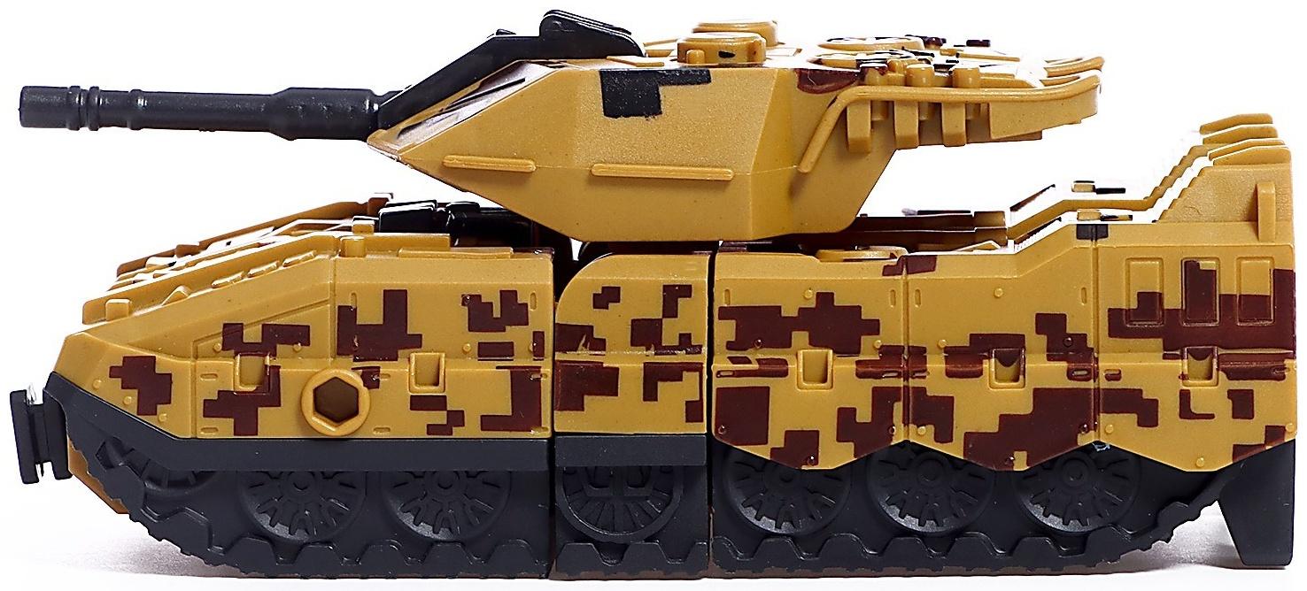 Робот «Танк», трансформируется