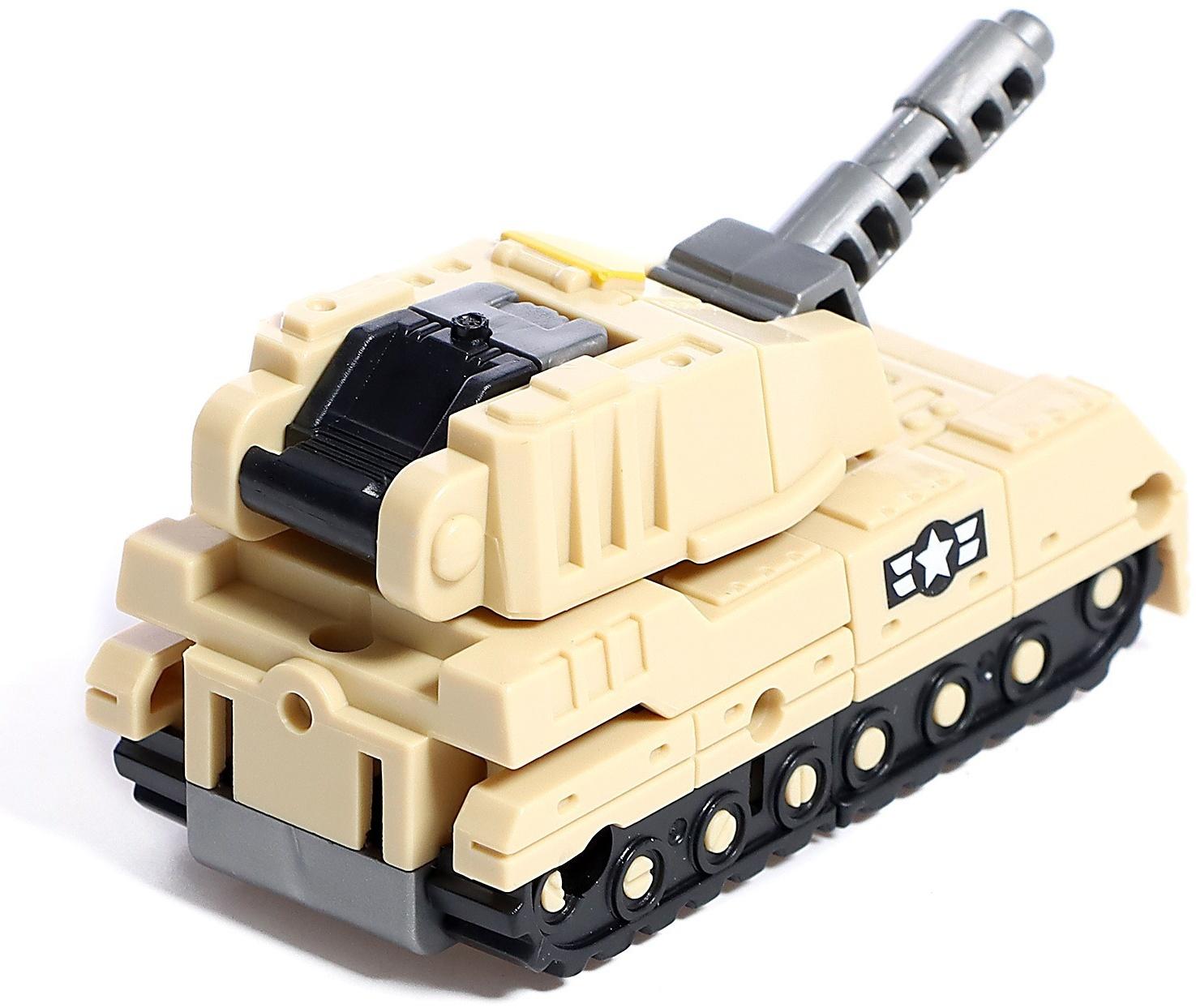 Робот «Танк», трансформируется