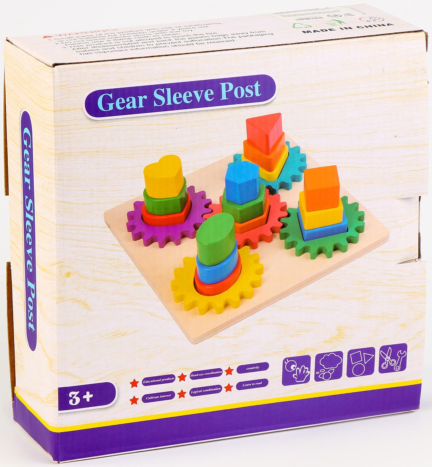 Деревянная пирамидка «Шестерёнка» 23,5 × 23,5 × 8 см