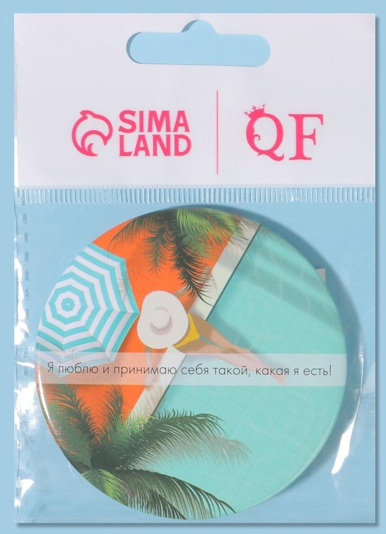 Зеркало карманное «Девушка у бассейна», d = 7 см, разноцветое