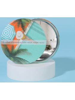 Зеркало карманное «Девушка у бассейна», d = 7 см, разноцветое