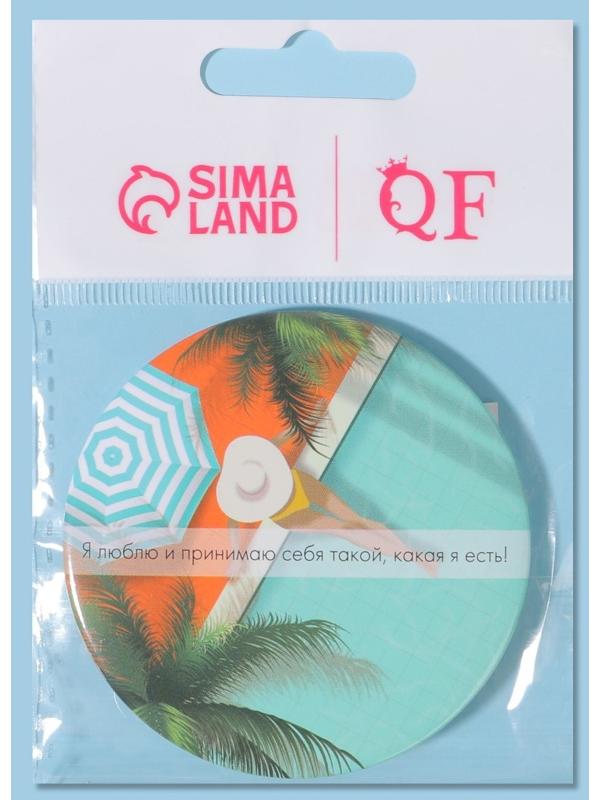 Зеркало карманное «Девушка у бассейна», d = 7 см, разноцветое