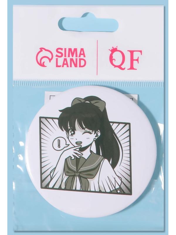 Зеркало карманное «Аниме», d = 7 см, цвет белый