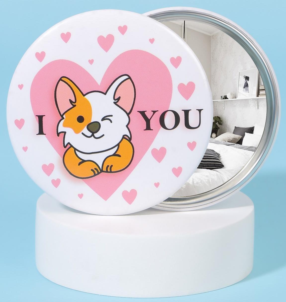 Зеркало карманное «Люблю корги», d = 7 см, разноцветное