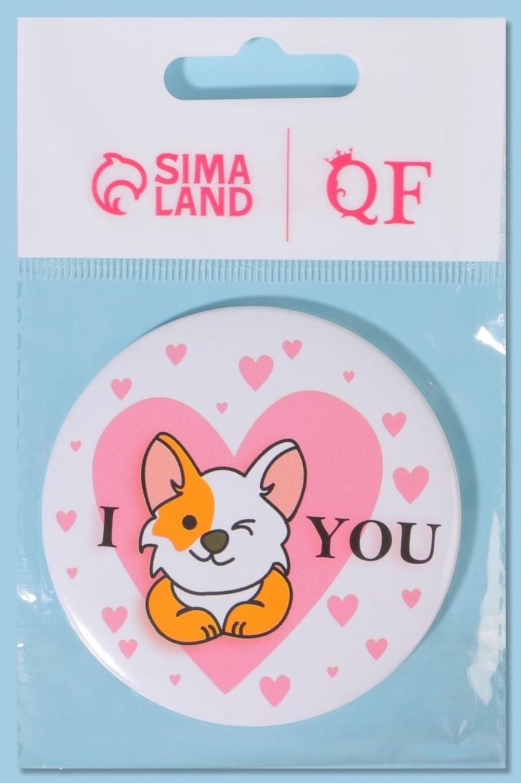 Зеркало карманное «Люблю корги», d = 7 см, разноцветное