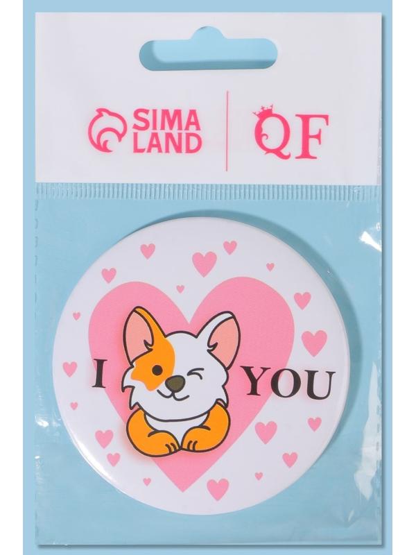 Зеркало карманное «Люблю корги», d = 7 см, разноцветное