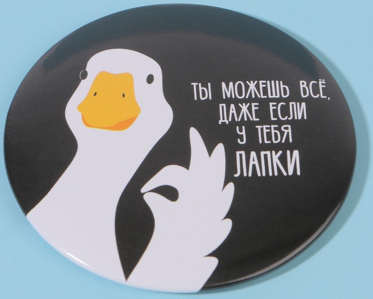 Зеркало карманное «Гусь», d = 7 см, цвет чёрный