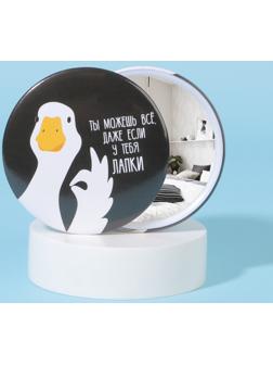 Зеркало карманное «Гусь», d = 7 см, цвет чёрный