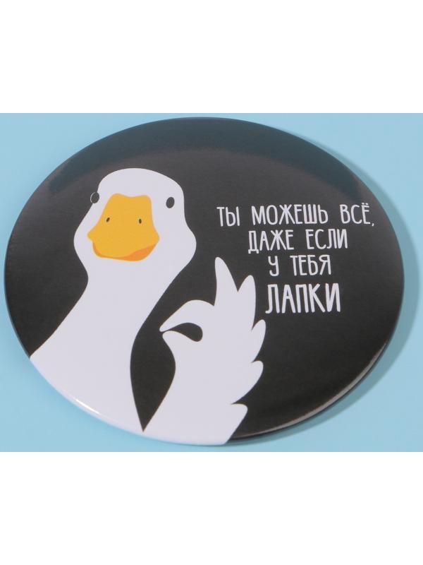 Зеркало карманное «Гусь», d = 7 см, цвет чёрный