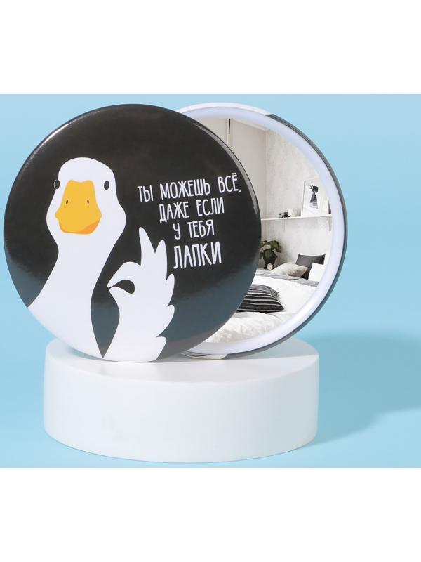 Зеркало карманное «Гусь», d = 7 см, цвет чёрный