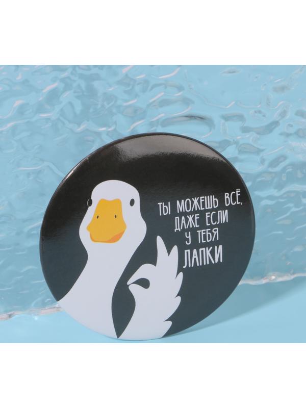 Зеркало карманное «Гусь», d = 7 см, цвет чёрный