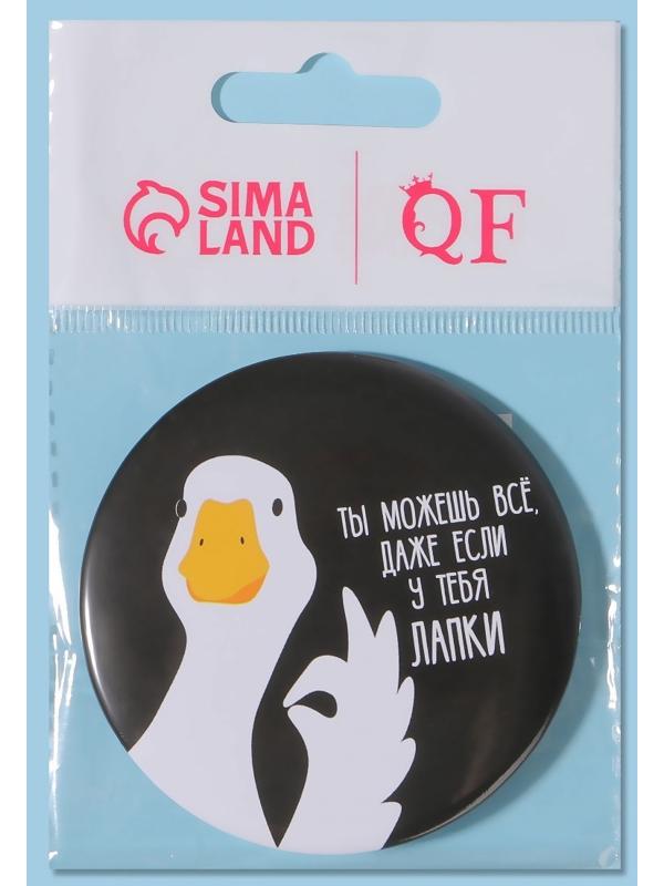 Зеркало карманное «Гусь», d = 7 см, цвет чёрный