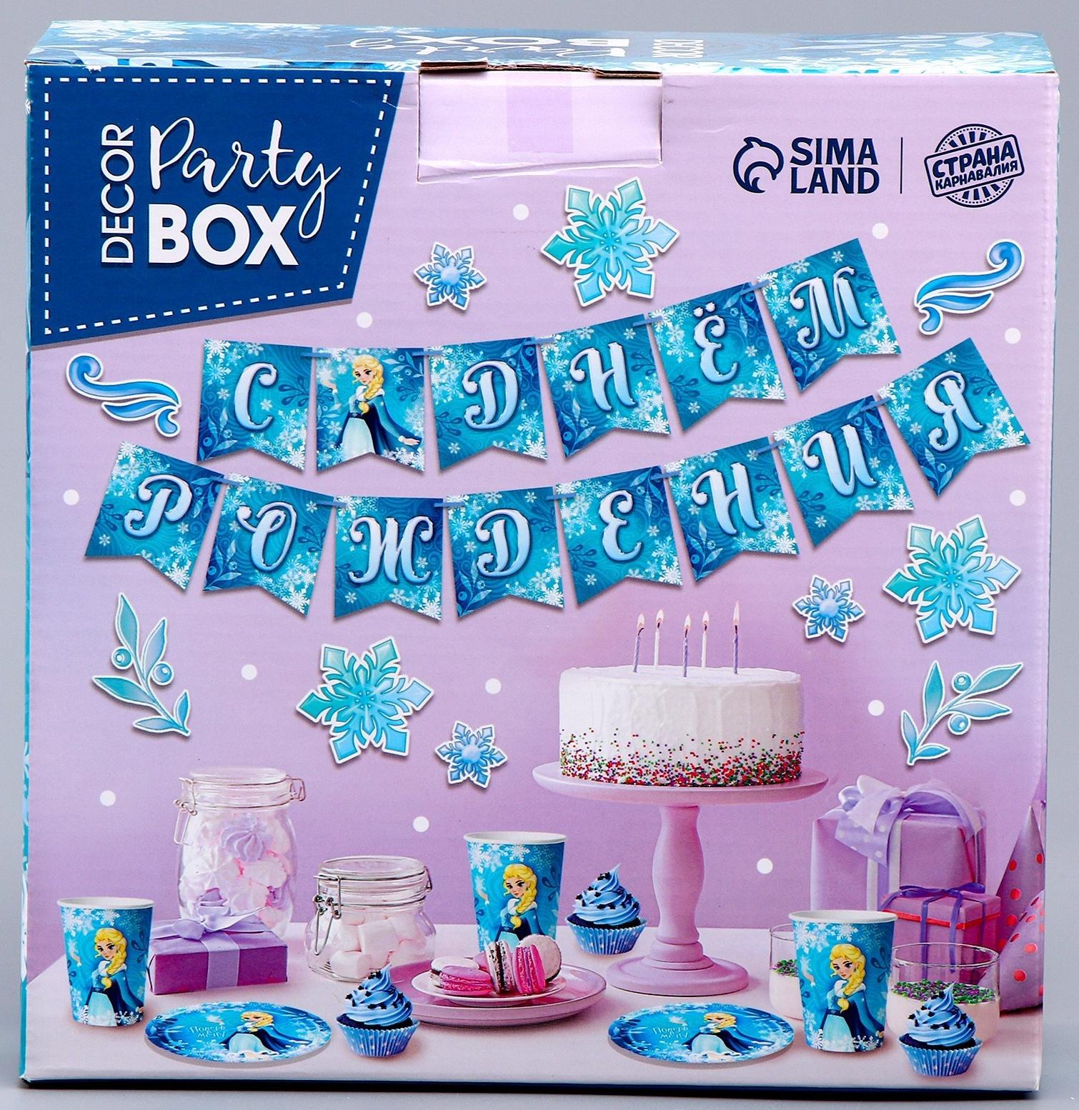 Набор бумажной посуды декор «Холодная принцесса», 6 тарелок, 6 стаканов, 1 гирлянда, декор