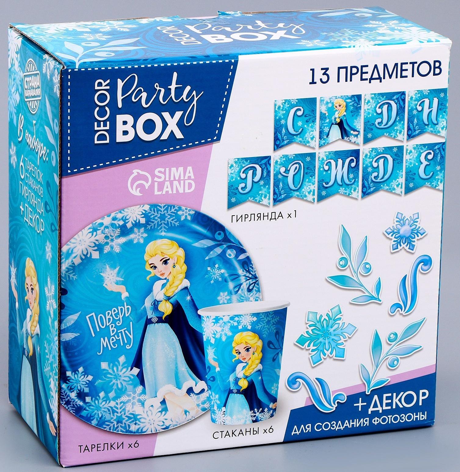 Набор бумажной посуды декор «Холодная принцесса», 6 тарелок, 6 стаканов, 1 гирлянда, декор