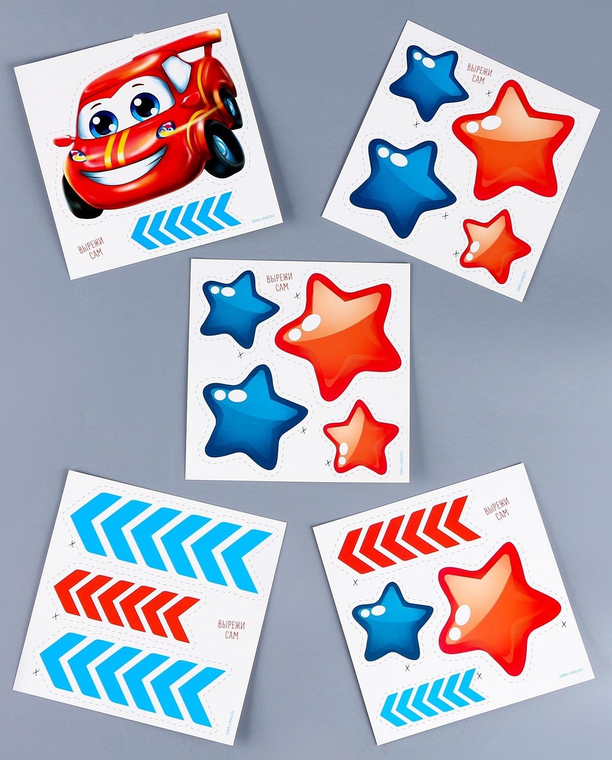 Набор бумажной посуды декор «Тачка», 6 тарелок, 6 стаканов, 1 гирлянда, декор фотозоны