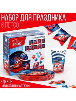 Набор бумажной посуды декор «Тачка», 6 тарелок, 6 стаканов, 1 гирлянда, декор фотозоны