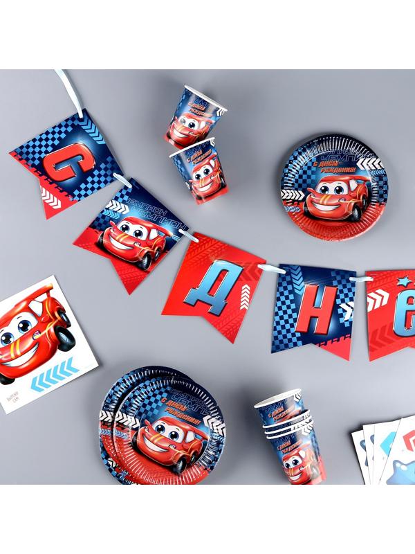 Набор бумажной посуды декор «Тачка», 6 тарелок, 6 стаканов, 1 гирлянда, декор фотозоны