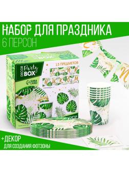 Набор бумажной посуды декор «Эко», 6 тарелок, 6 стаканов, 1 гирлянда, декор фотозоны