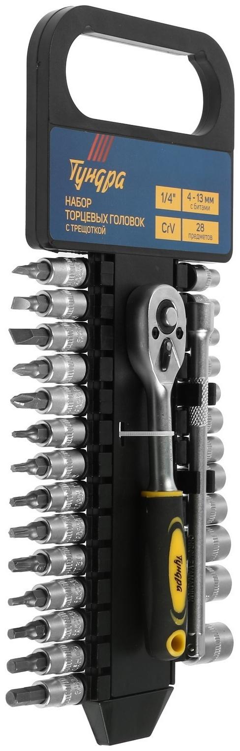 Набор торцевых головок ТУНДРА, трещотка, CrV, 1/4
