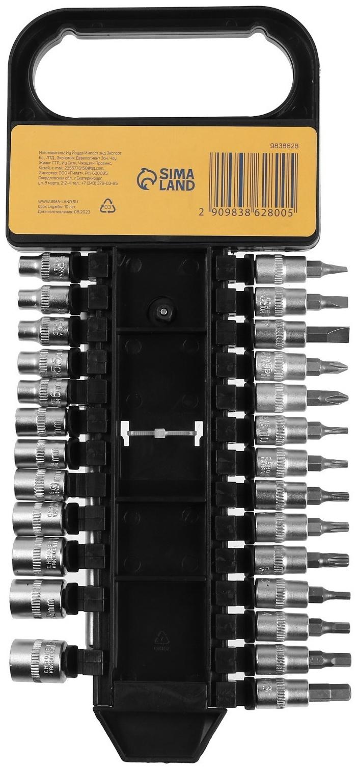 Набор торцевых головок ТУНДРА, трещотка, CrV, 1/4