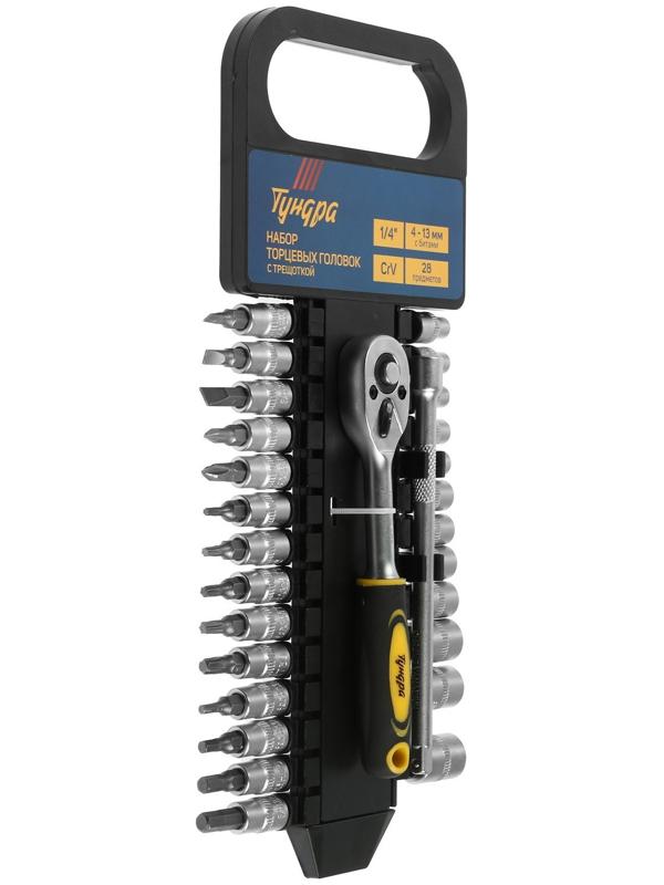 Набор торцевых головок ТУНДРА, трещотка, CrV, 1/4