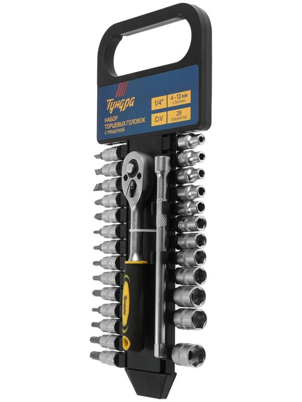 Набор торцевых головок ТУНДРА, трещотка, CrV, 1/4