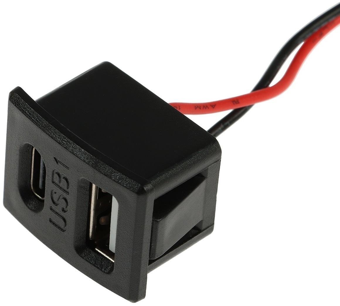 Провод USB, 2.1 А, 5 В, Type-C, провод 10 см