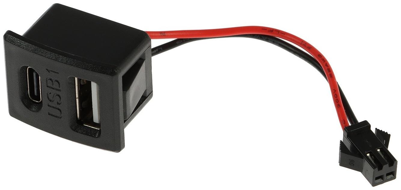 Провод USB, 2.1 А, 5 В, Type-C, провод 10 см