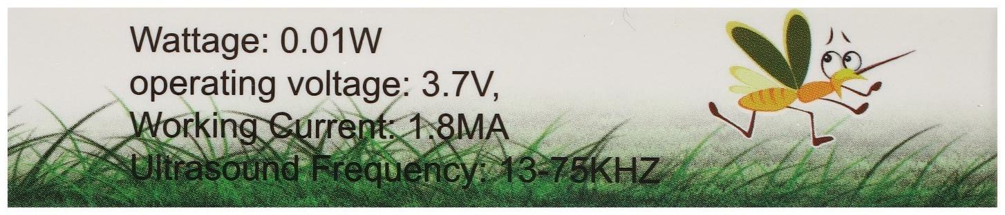 Отпугиватель комаров ультразвуковой на карабине LRI-55, 10 м2, 100 мА/ч, чёрный