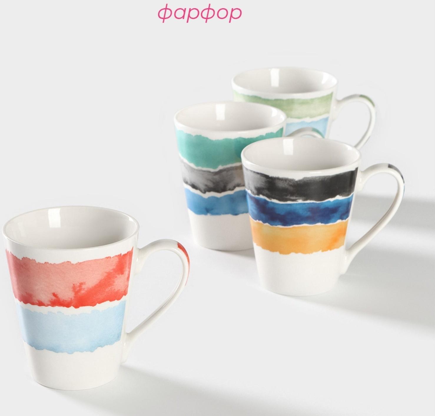 Набор кружек фарфоровых Доляна «Цветной дым», 4 предмета: 350 мл