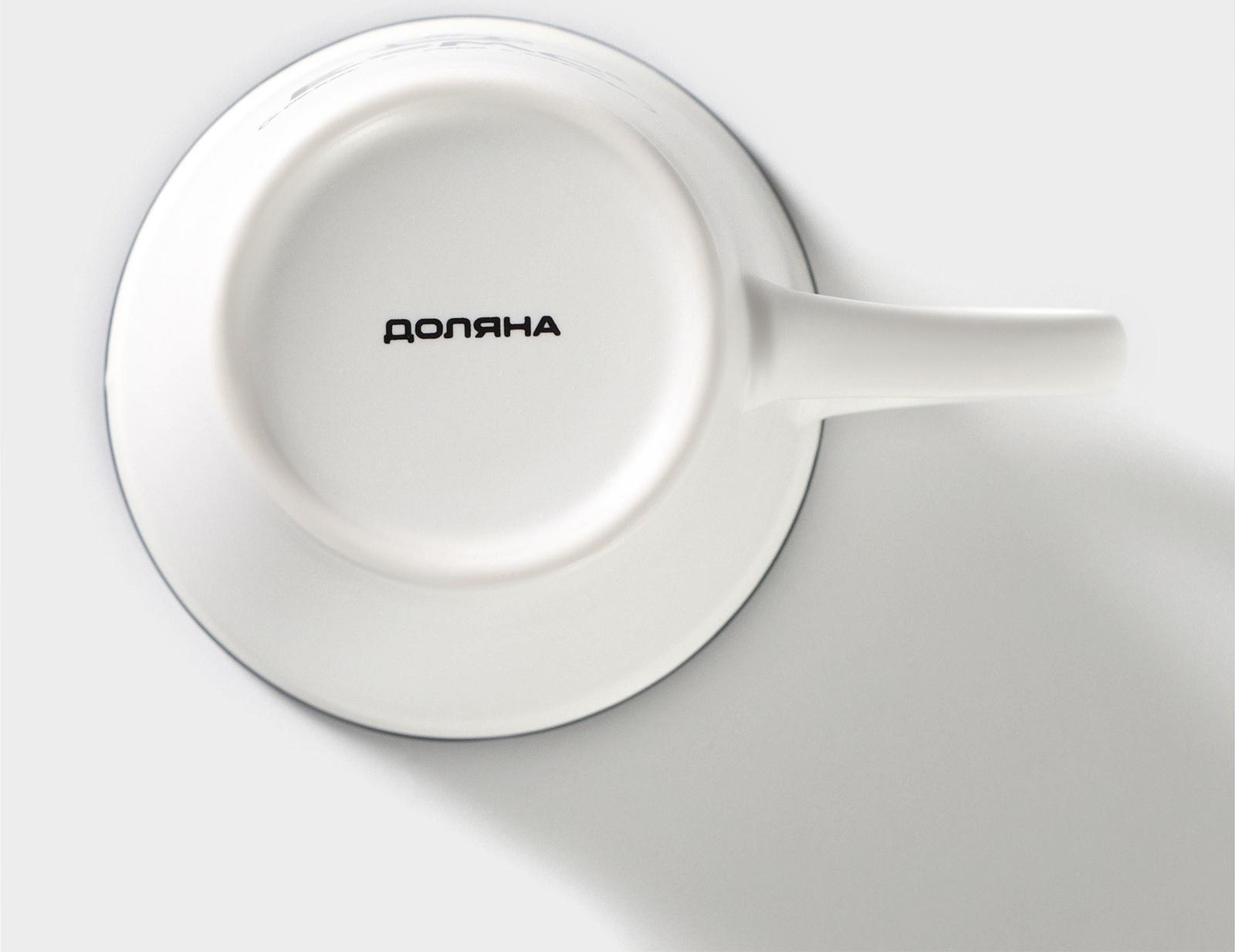 Кружка фарфоровая Доляна «Формула кофе», 340 мл, цвет белый и чёрный