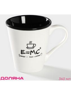 Кружка фарфоровая Доляна «Формула кофе», 340 мл, цвет белый и чёрный