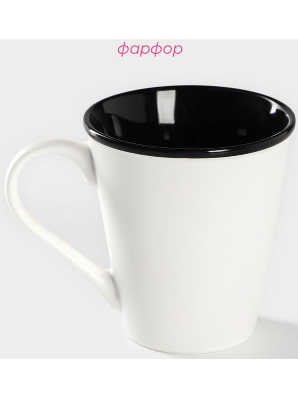 Кружка фарфоровая Доляна «Формула кофе», 340 мл, цвет белый и чёрный