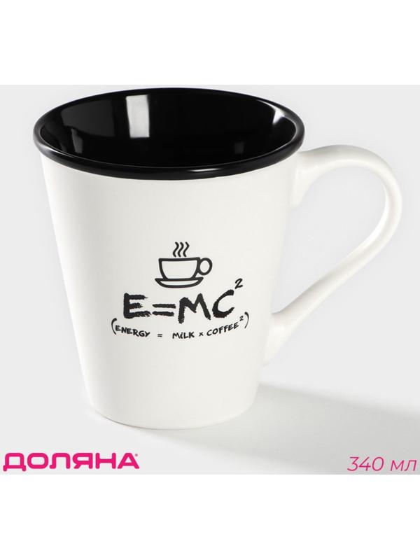 Кружка фарфоровая Доляна «Формула кофе», 340 мл, цвет белый и чёрный