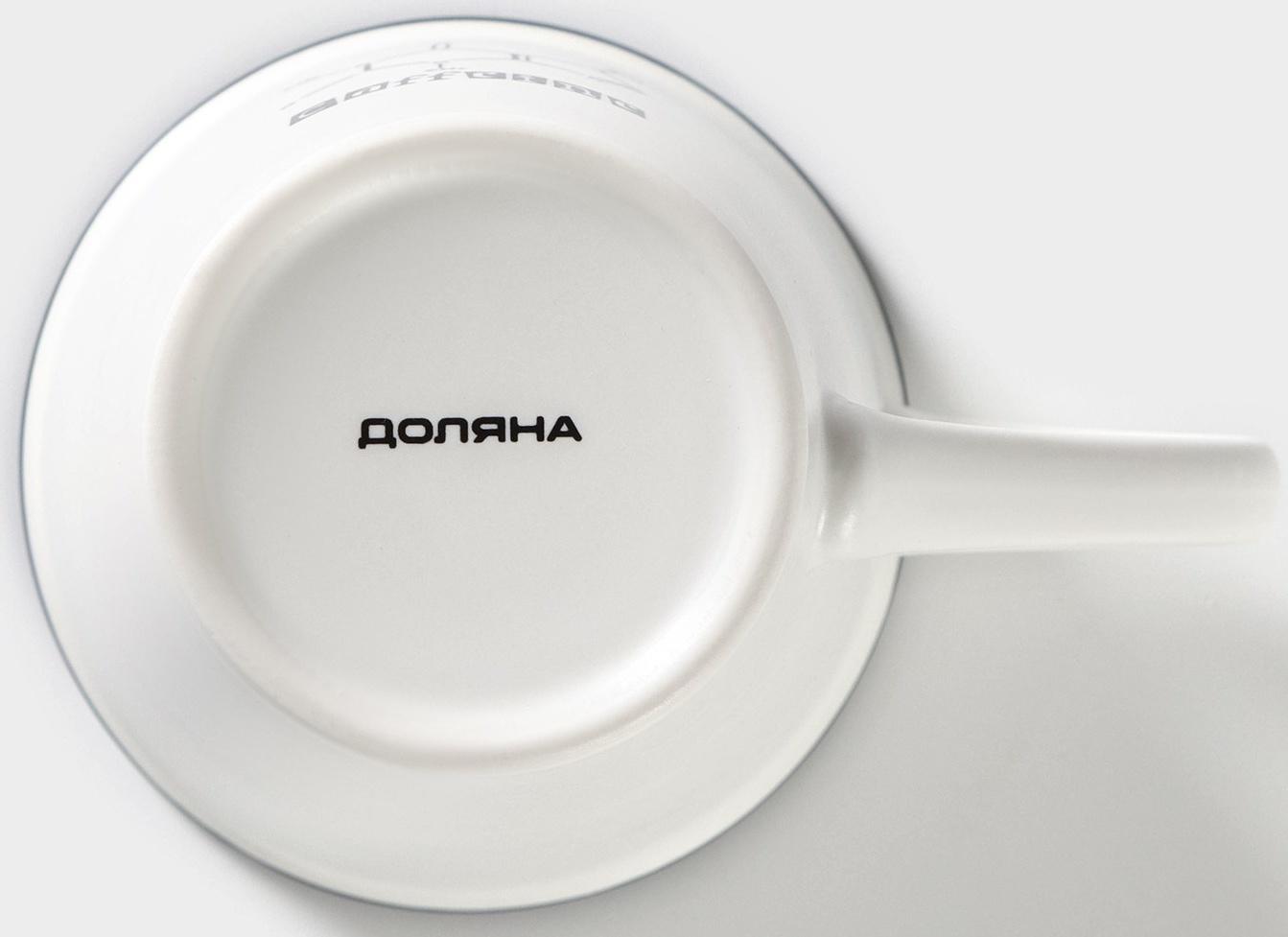 Кружка фарфоровая Доляна «Формула кофе», 340 мл, цвет белый и чёрный