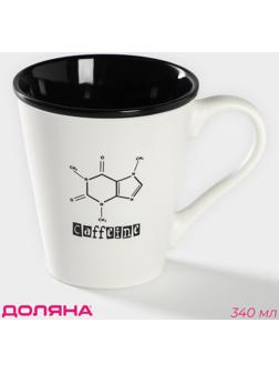 Кружка фарфоровая Доляна «Формула кофе», 340 мл, цвет белый и чёрный