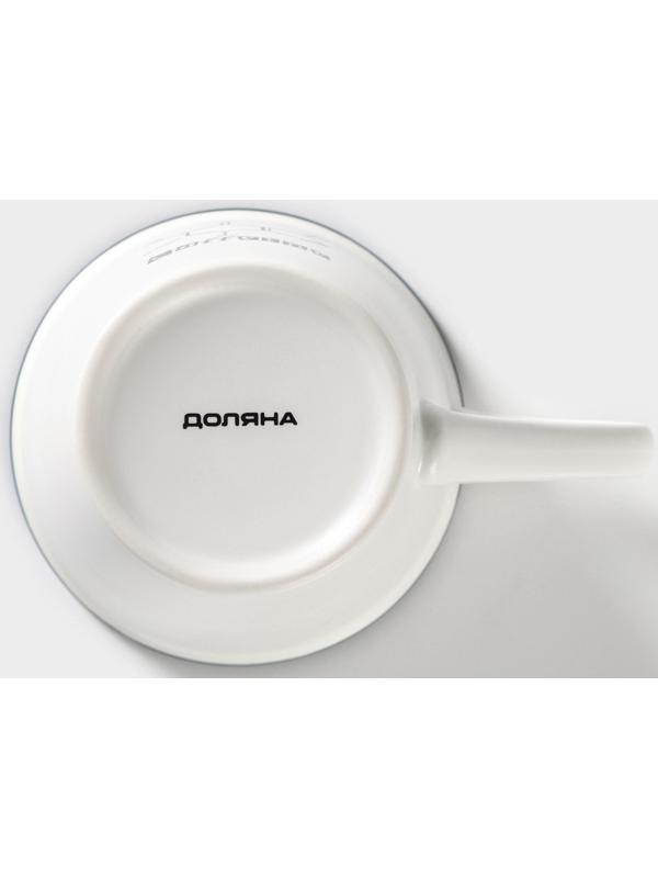 Кружка фарфоровая Доляна «Формула кофе», 340 мл, цвет белый и чёрный