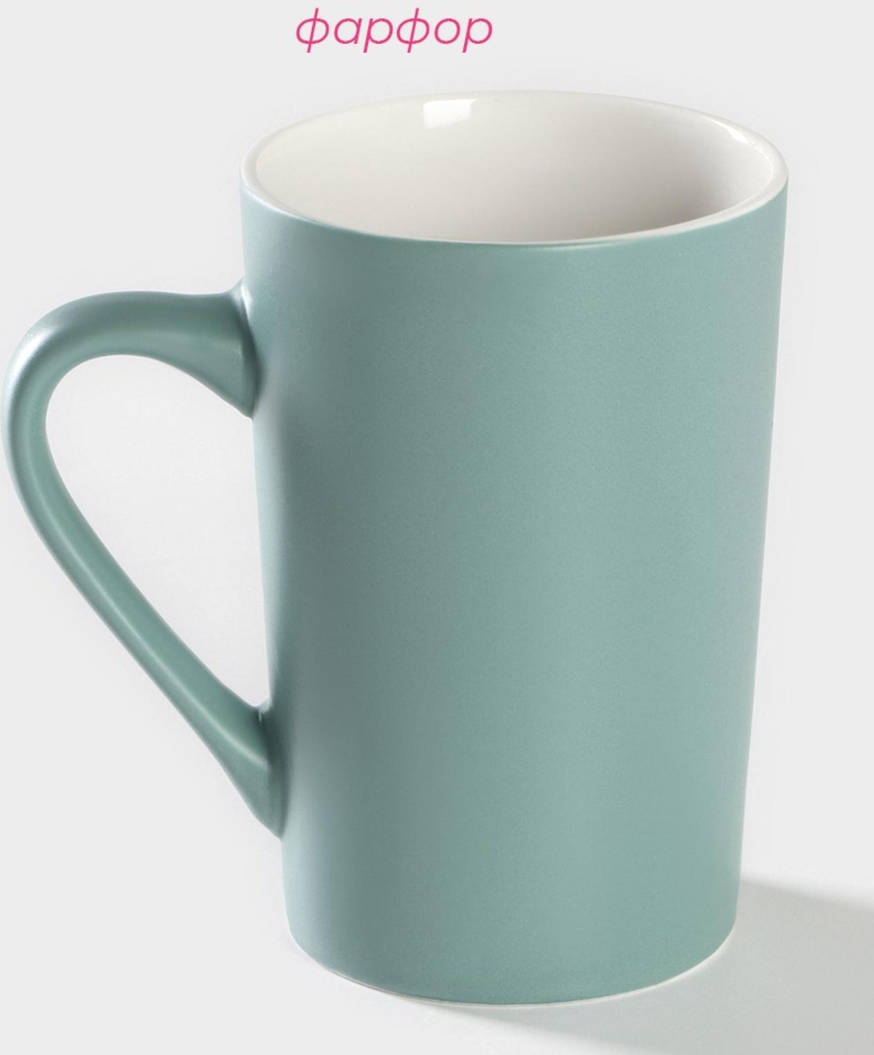 Кружка фарфоровая Доляна Good morning. Home, 385 мл, цвет голубой