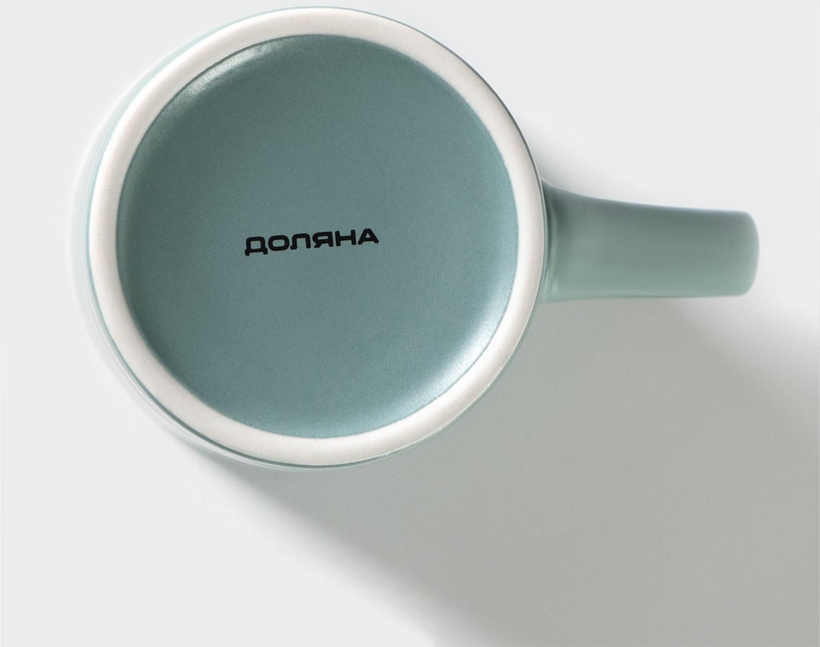 Кружка фарфоровая Доляна Good morning. Home, 385 мл, цвет голубой