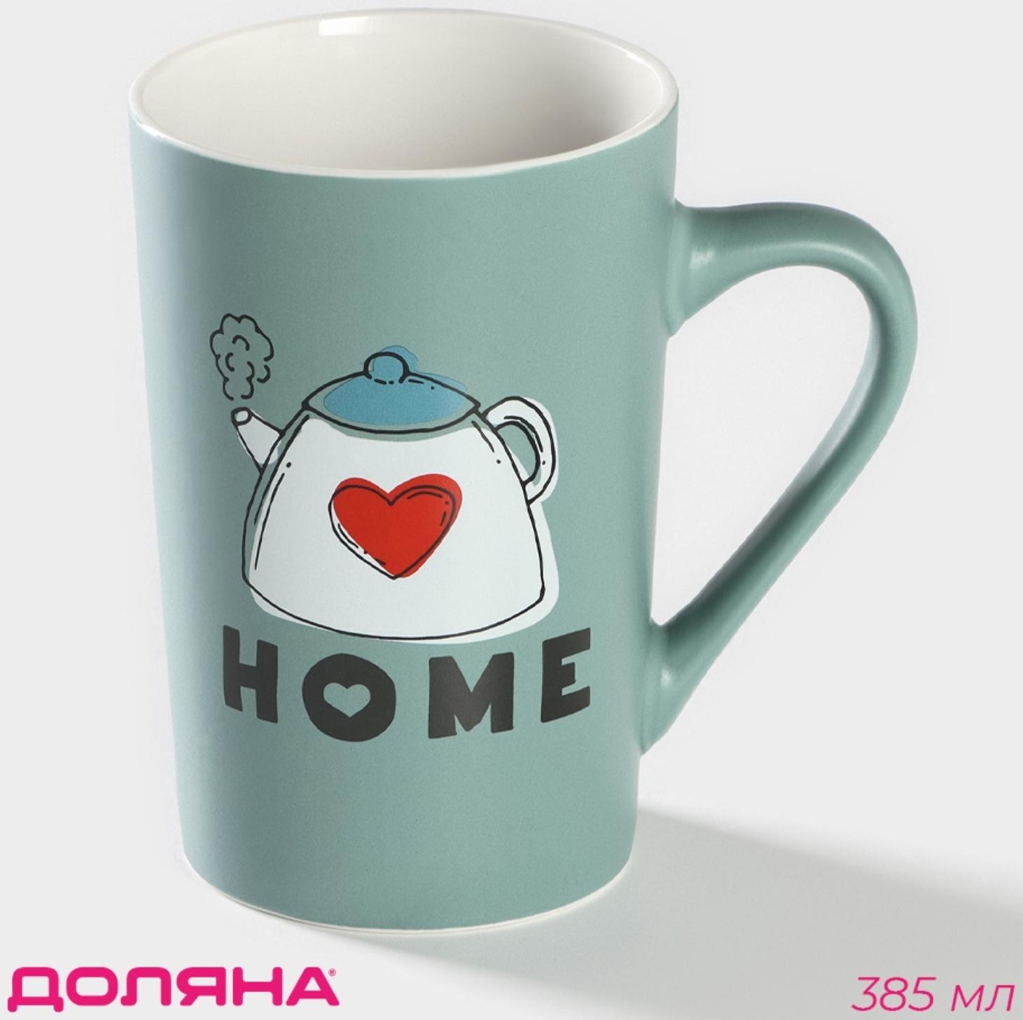 Кружка фарфоровая Доляна Good morning. Home, 385 мл, цвет голубой