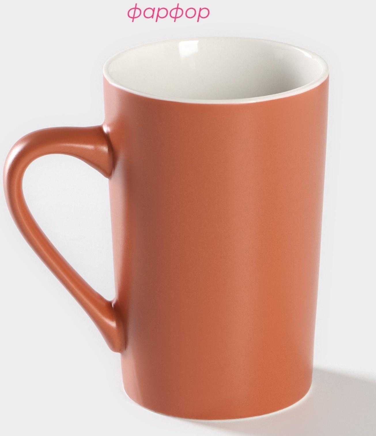 Кружка фарфоровая Доляна Good morning. Coffee, 385 мл, цвет коричневый