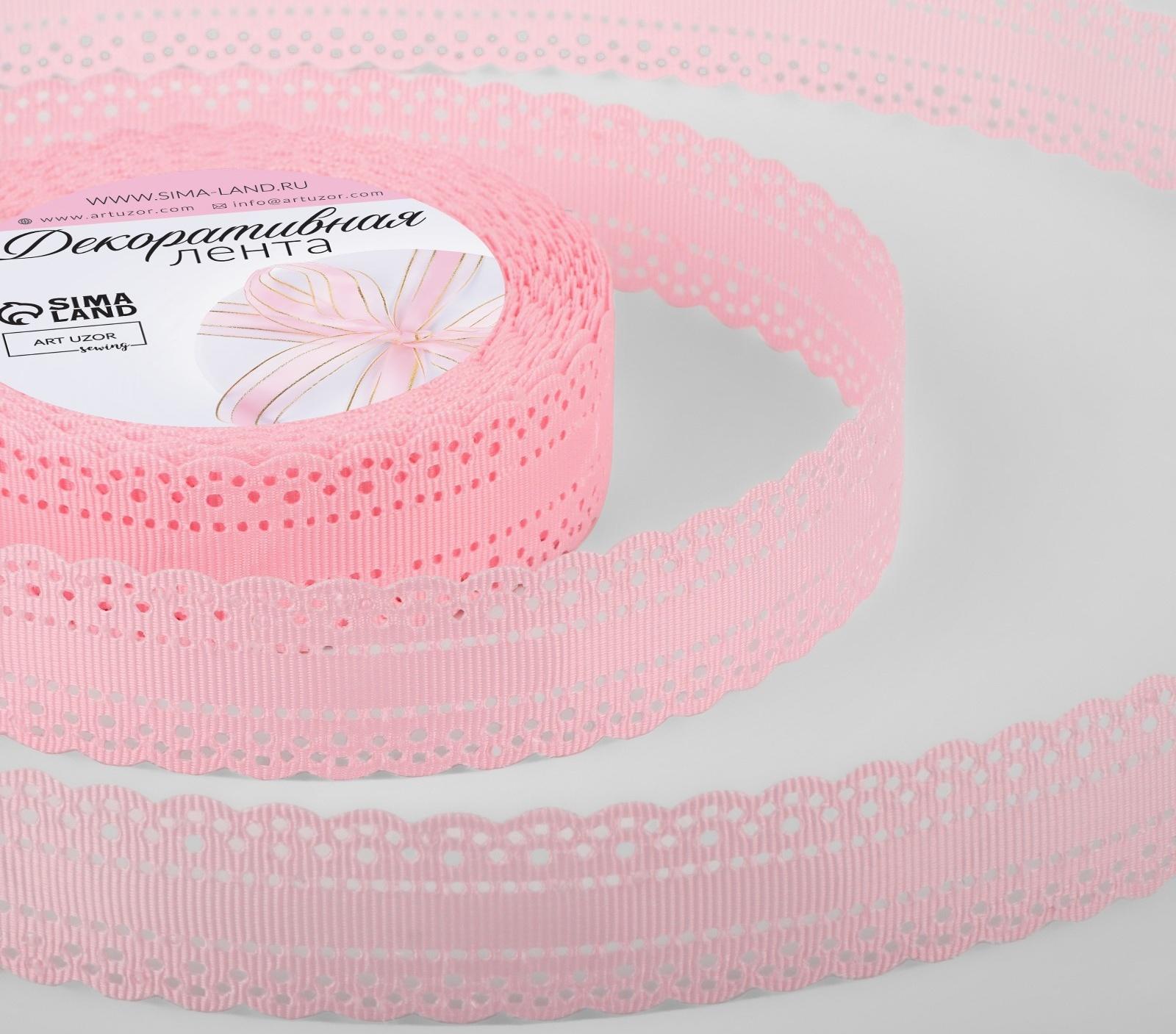 Лента декоративная, репсовая, с ажурным краем, 25 мм × 9,1 ± 0,5 м, цвет розовый