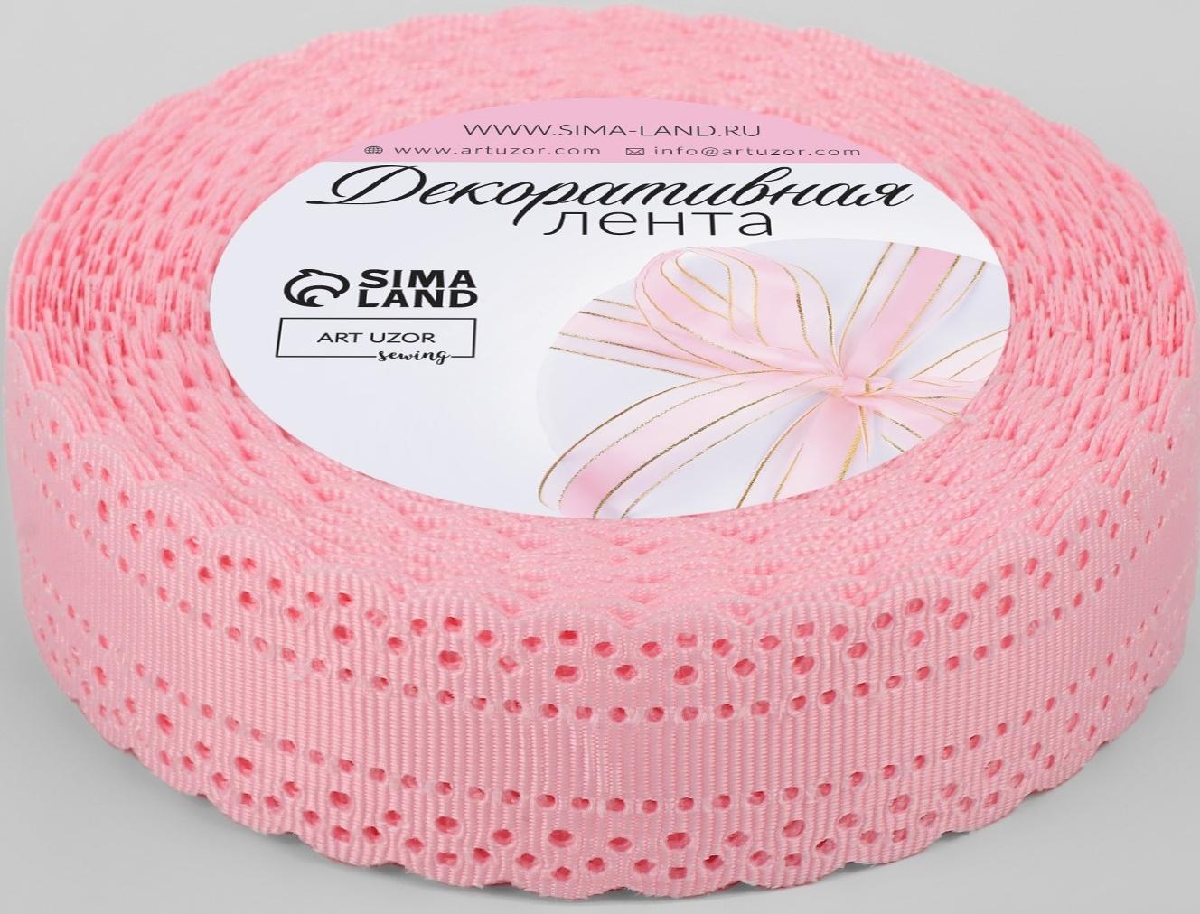 Лента декоративная, репсовая, с ажурным краем, 25 мм × 9,1 ± 0,5 м, цвет розовый