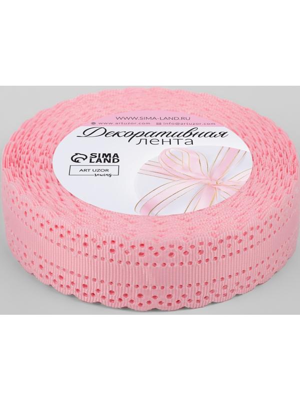 Лента декоративная, репсовая, с ажурным краем, 25 мм × 9,1 ± 0,5 м, цвет розовый