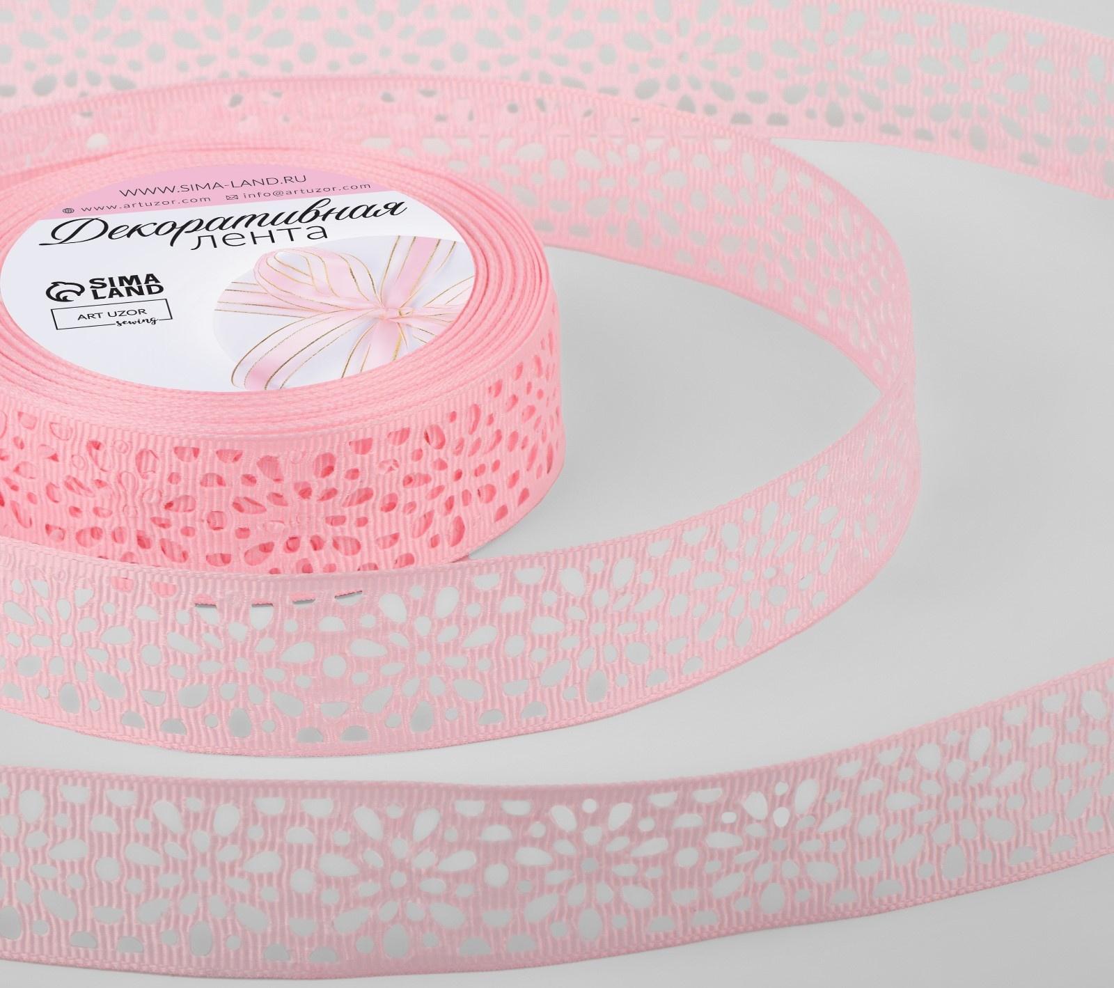 Лента декоративная, репсовая, ажурная, 25 мм × 9,1 ± 0,5 м, цвет розовый