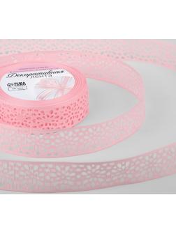 Лента декоративная, репсовая, ажурная, 25 мм × 9,1 ± 0,5 м, цвет розовый